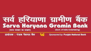 srv-hariyana-gramin-bank